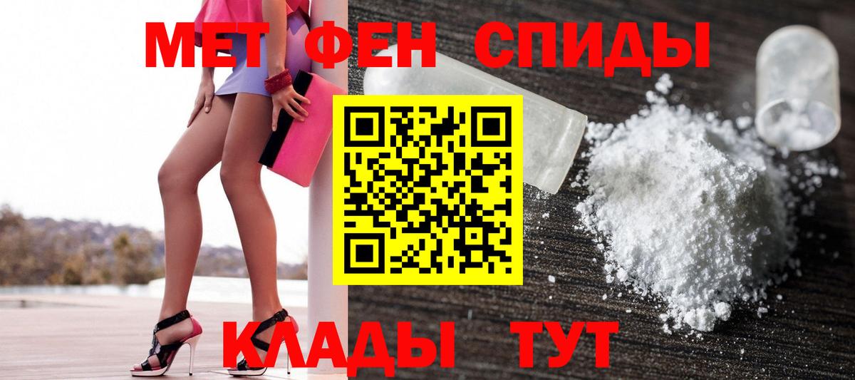 Амфетамин 97%  АМФЕТАМИН  Ейск  Вход с VPN  Amphetamine 