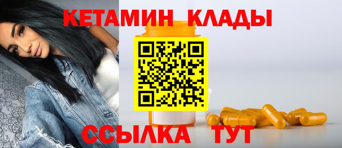 NBOMe Ейск