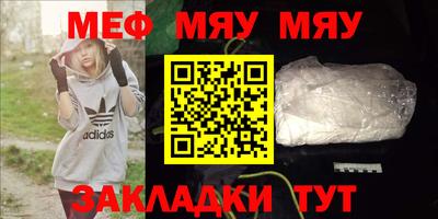 бутират Кулебаки