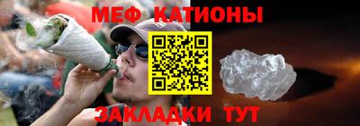 бутират Кулебаки