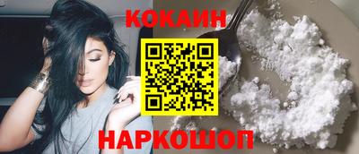 бутират Кулебаки