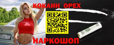 PSILOCYBIN Кумертау