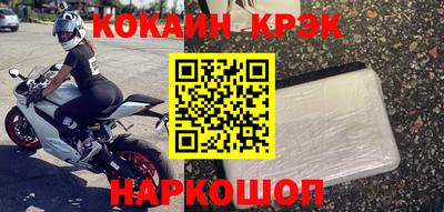 бутират Кулебаки
