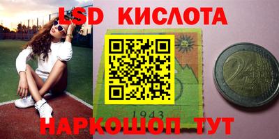 гашишное масло Кунгур