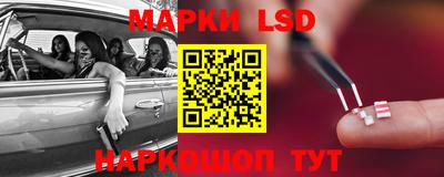 PSILOCYBIN Кумертау