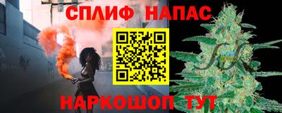 гашишное масло Кунгур