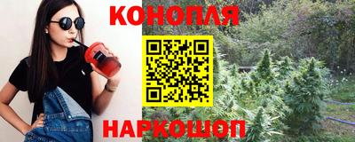 гашишное масло Кунгур