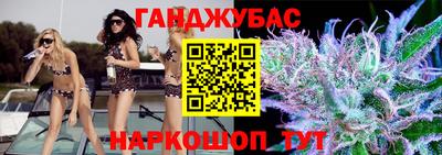 гашишное масло Кунгур