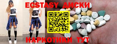 бутират Кулебаки