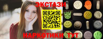 PSILOCYBIN Кумертау