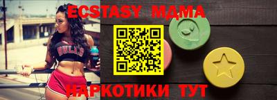 бутират Кулебаки
