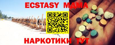 гашишное масло Кунгур