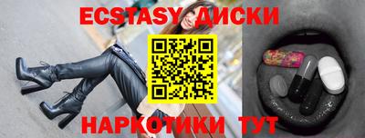 PSILOCYBIN Кумертау