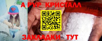 гашишное масло Кунгур