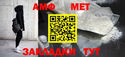 бутират Кулебаки