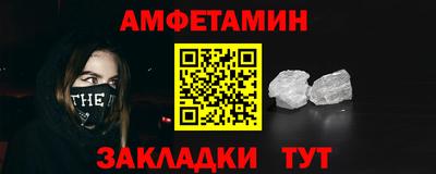 бутират Кулебаки