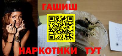 бутират Кулебаки