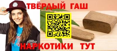 бутират Кулебаки