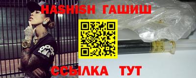 гашишное масло Кунгур