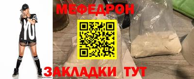 COCAINE Лениногорск