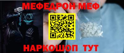 PSILOCYBIN Кумертау
