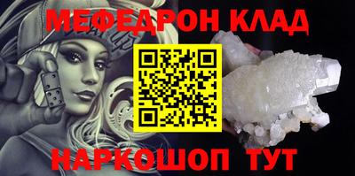 PSILOCYBIN Кумертау
