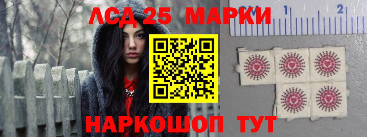 Лсд 25 экстази ecstasy  Вход с VPN  Ейск  Лсд 25 экстази  Лсд 25 экстази ecstasy 