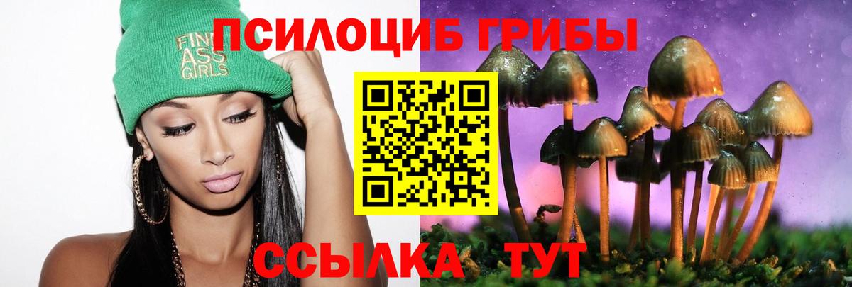 ГАШИШ  Cocaine  A-PVP СОЛЬ   Ейск  Вход с VPN  Каннабис  Меф МЯУ МЯУ кристаллы 