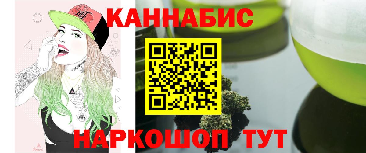 Бошки Шишки AK-47  Бошки марихуана VHQ  Ейск  Каннабис OG Kush  Вход с VPN  Каннабис марихуана 